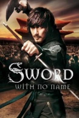 Thanh Kiếm Vô Danh, The Sword with No Name / The Sword with No Name (2009)