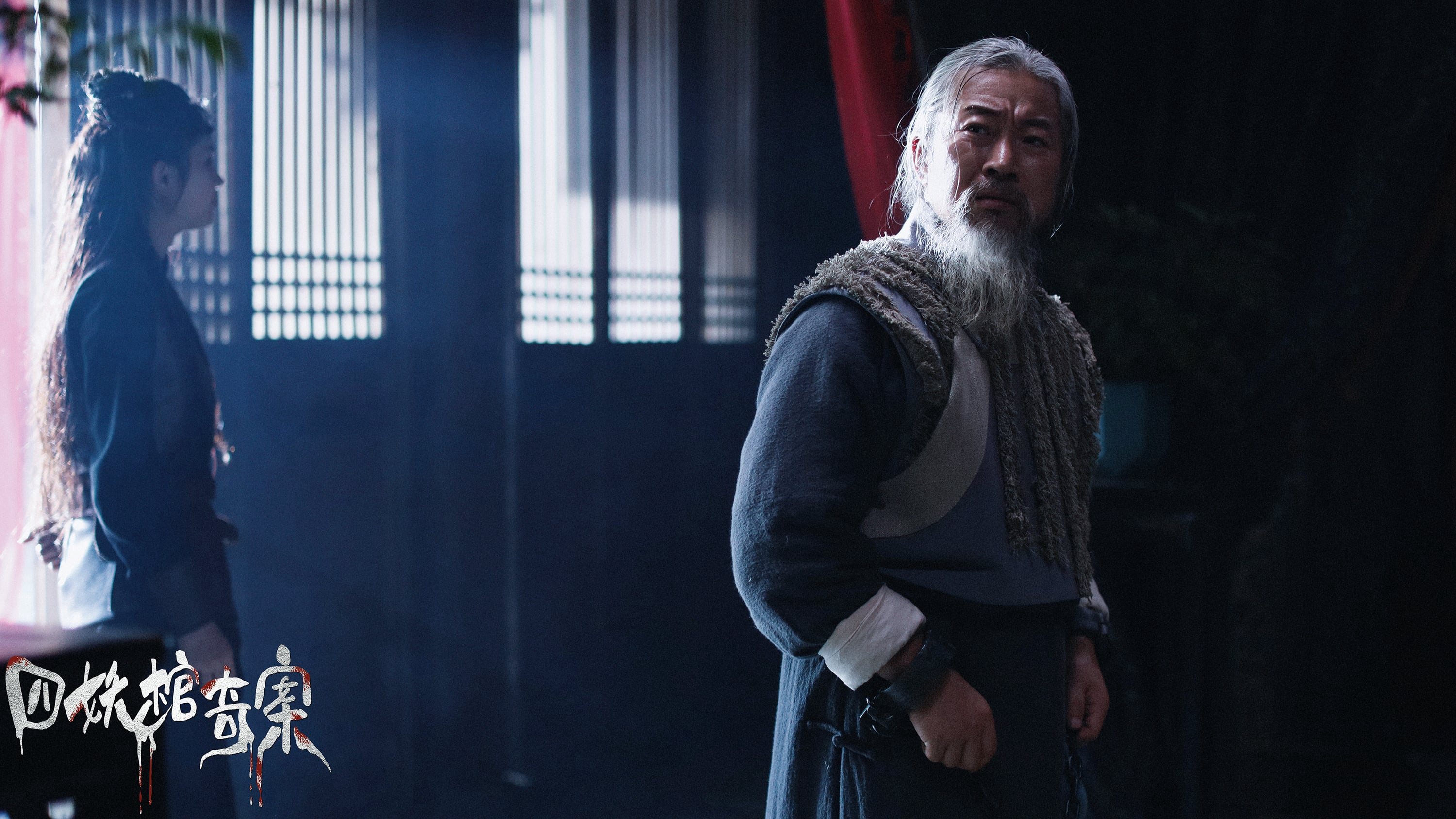 Xem Phim Tứ Yêu Quan Kì Án, The Case of the Four Demon Coffins 2023 Xem Phim Tứ Yêu Quan Kì Án, The Case of the Four Demon Coffins 2023