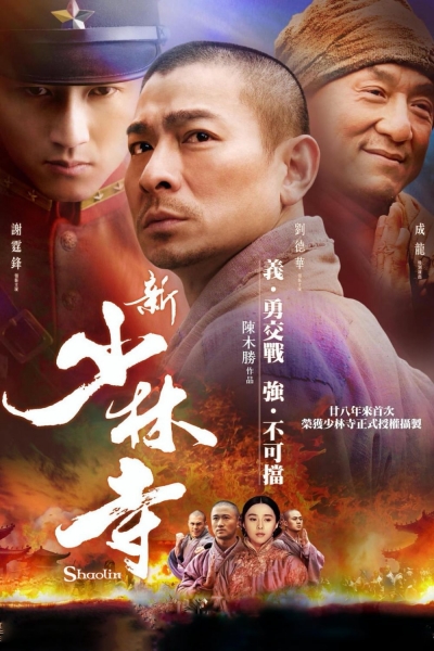 Tân Thiếu Lâm Tự - Shaolin, Shaolin / Shaolin (2011)