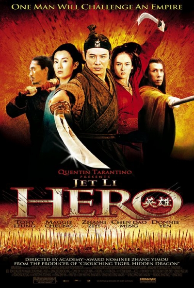 Hero / Hero (2002) Hero / Hero (2002)