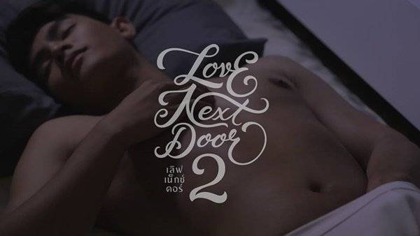 Love Next Door Seasion 2 (2016) (2016)