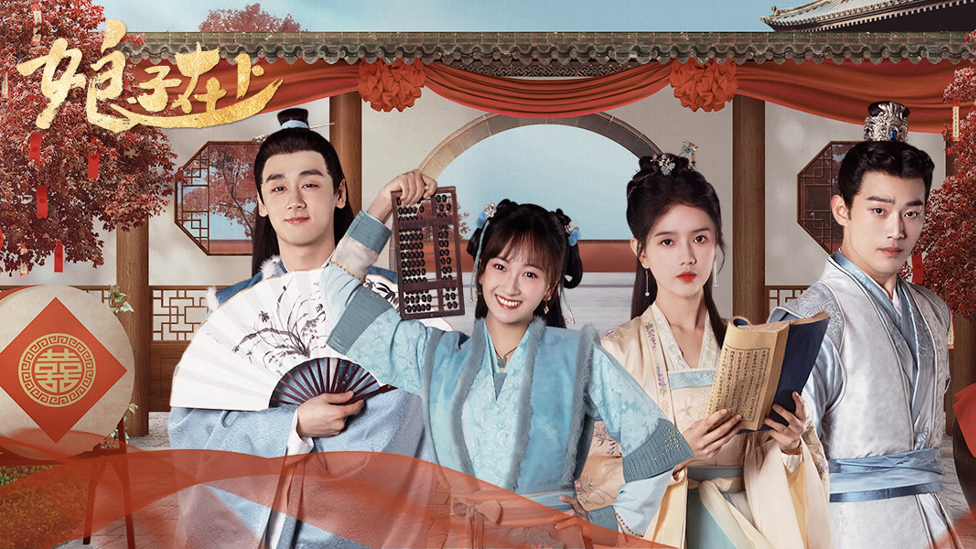 Xem Phim Nương Tử Tại Thượng, Wife Above All 2023 Xem Phim Nương Tử Tại Thượng, Wife Above All 2023