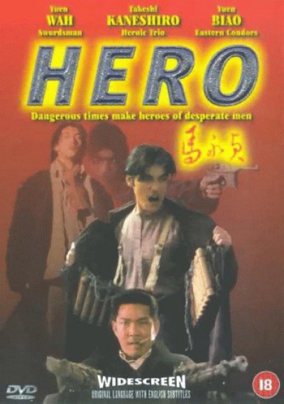 Hero 1997, Hero / Hero (1997)