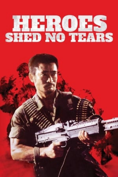 Anh Hùng Vô Lệ, Heroes Shed No Tears / Heroes Shed No Tears (1986)
