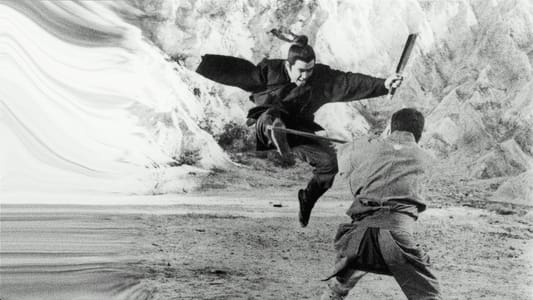 Zatoichi Meets the One-Armed Swordsman / Zatoichi Meets the One-Armed Swordsman (1971)