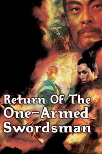 Return of the One-Armed Swordsman / Return of the One-Armed Swordsman (1969)