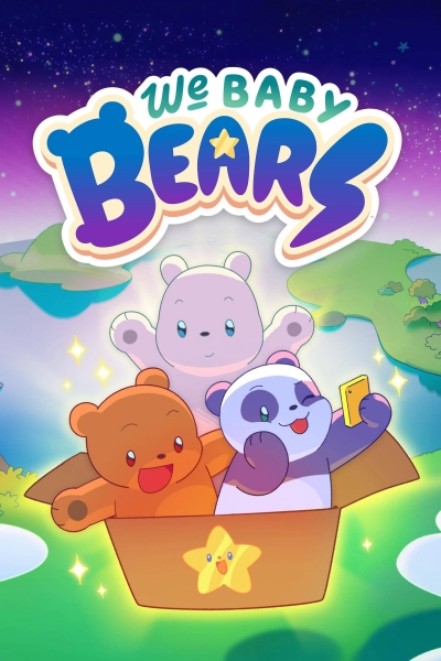 We Baby Bears Season 2 / We Baby Bears Season 2 (2023)