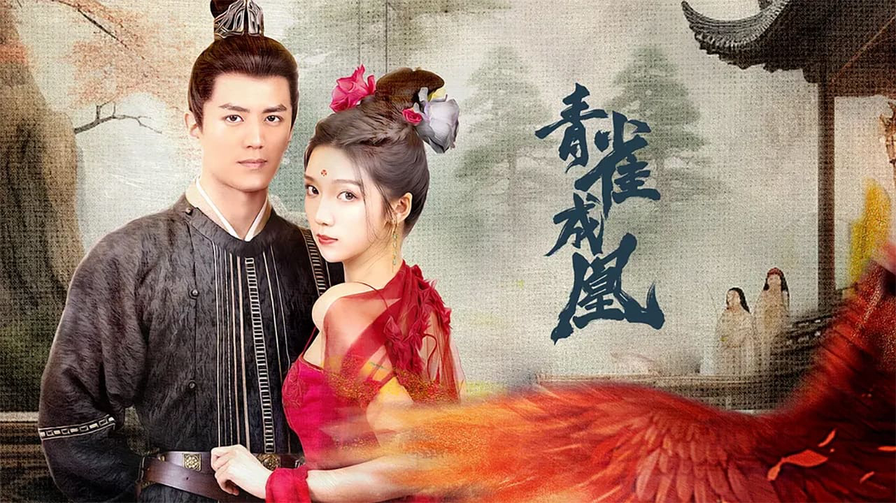 Xem Phim Thanh Tước Thành Hoàng, Rising Feather 2023 Xem Phim Thanh Tước Thành Hoàng, Rising Feather 2023