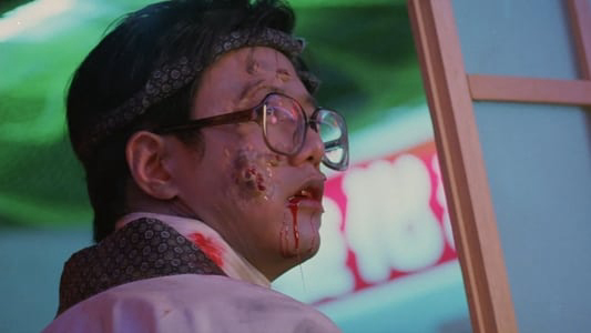 Xem Phim Bio Zombie, Bio Zombie 1998 Xem Phim Bio Zombie, Bio Zombie 1998