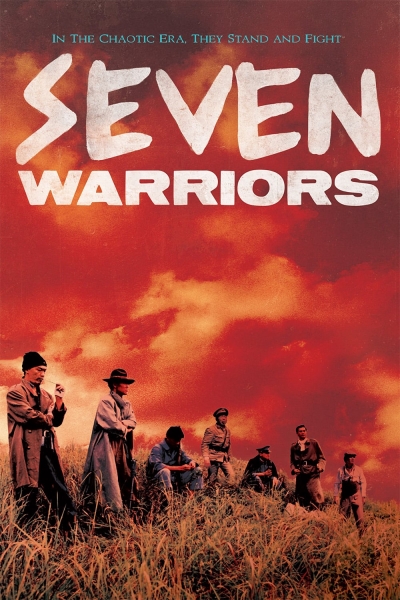 Seven Warriors / Seven Warriors (1989)