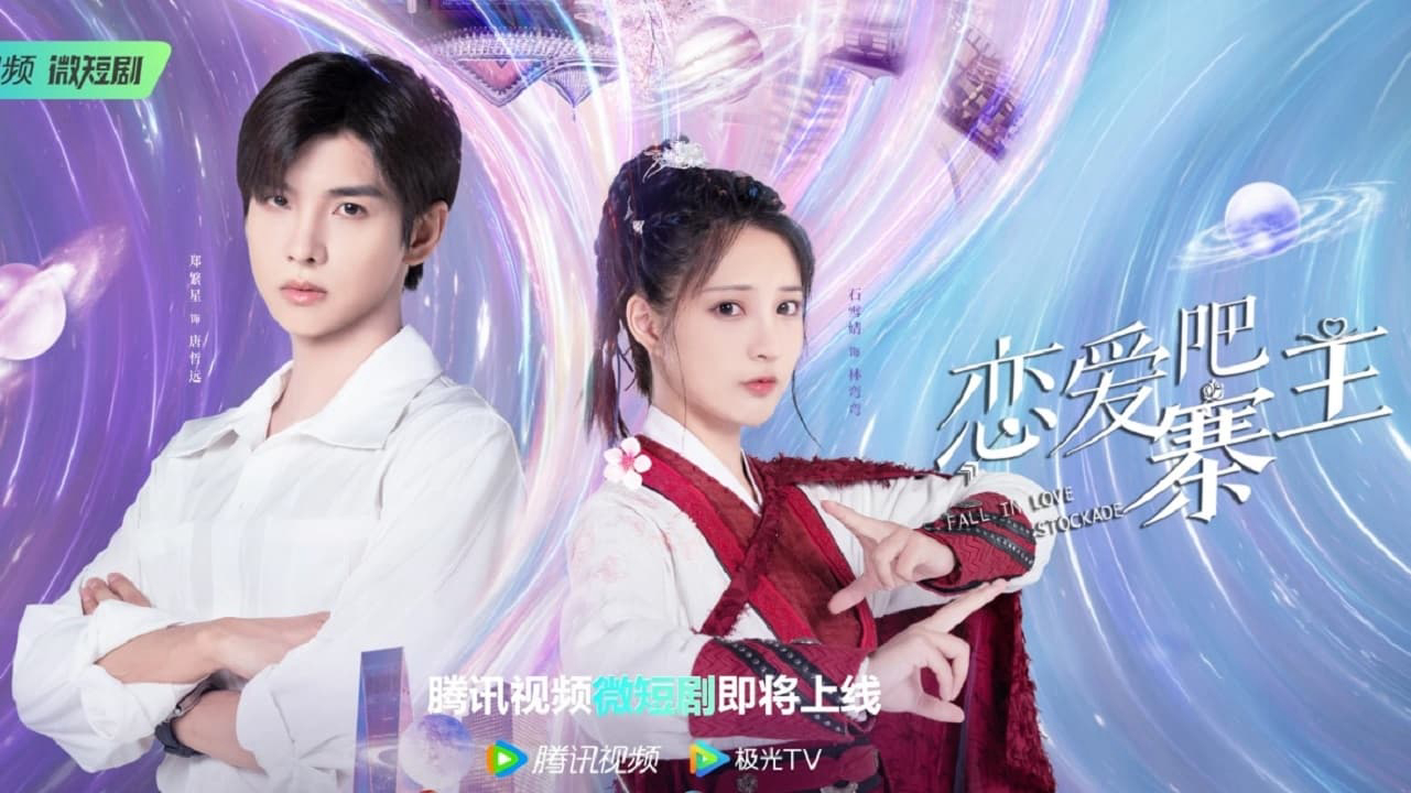Xem Phim Yêu Đương Đi Trại Chủ, Fall in Love Stockade 2023 Xem Phim Yêu Đương Đi Trại Chủ, Fall in Love Stockade 2023