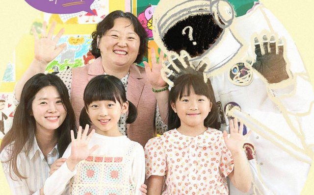 Xem Phim Lời Nói Dối Nửa Vời, Half Lies (2023 KBS Drama Special Ep 2) 2023 Xem Phim Lời Nói Dối Nửa Vời, Half Lies (2023 KBS Drama Special Ep 2) 2023
