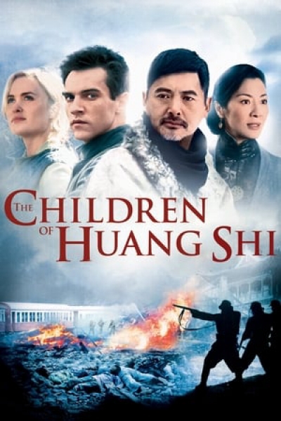The Children of Huang Shi, The Children of Huang Shi / The Children of Huang Shi (2008)