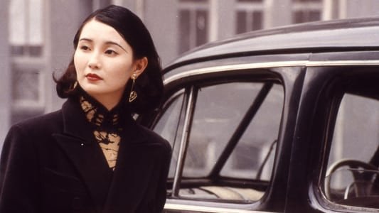 Nguyễn Linh Ngọc / Nguyễn Linh Ngọc (1991)