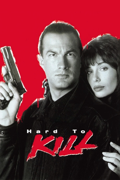 Hard to Kill / Hard to Kill (1990)