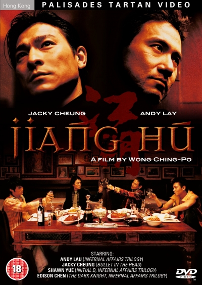 Huynh Đệ Giang Hồ, Jiang Hu / Jiang Hu (2004)