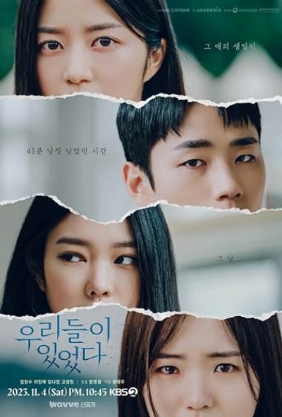 Những Kẻ Thờ Ơ, Anyone, Anywhere (2023 KBS Drama Special Ep 4) / Anyone, Anywhere (2023 KBS Drama Special Ep 4) (2023)