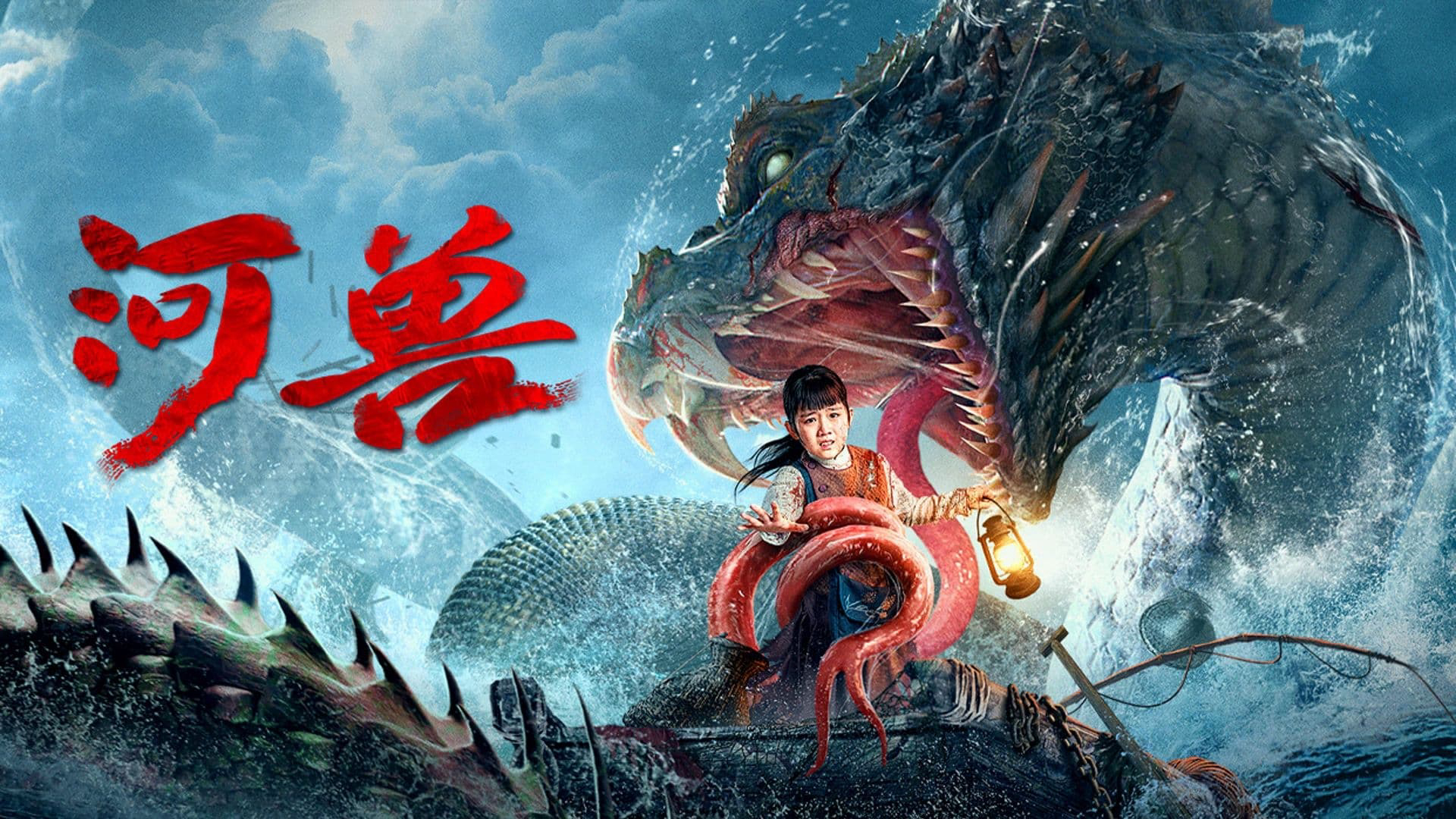 Xem Phim Quái Vật Trên Sông, River Beast 2023 Xem Phim Quái Vật Trên Sông, River Beast 2023