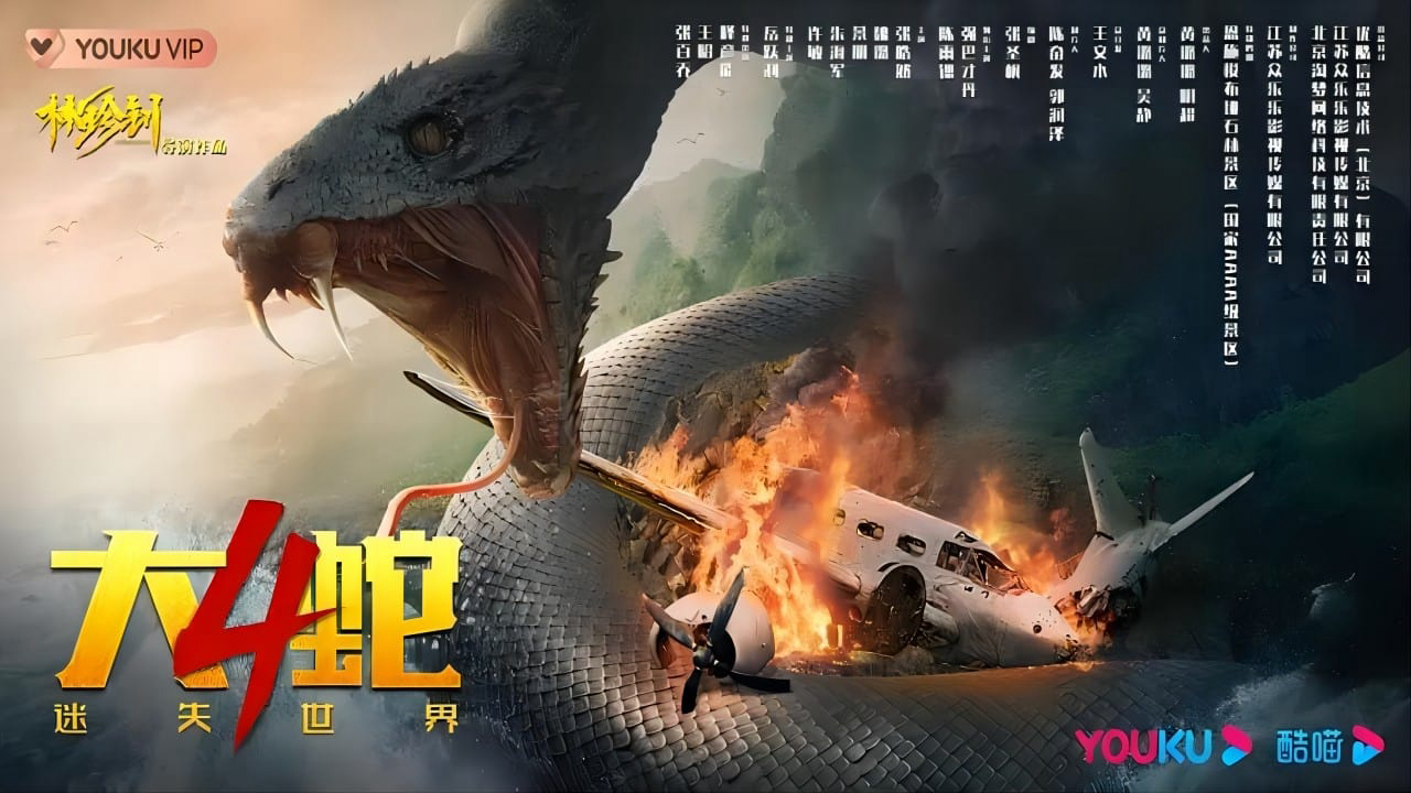 Xem Phim Đại Xà 4: Thế Giới Thất Lạc, Snake 4: The Lost World 2023