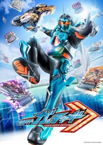 Kamen Rider Gotchard, Kamen Rider Gotchard / Kamen Rider Gotchard (2023)