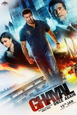 Sát Nhân Bí Ẩn, Ghayal Once Again / Ghayal Once Again (2016)