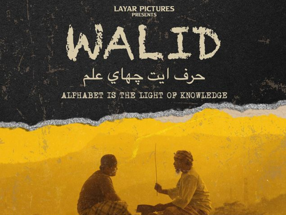 Walid / Walid (2023)