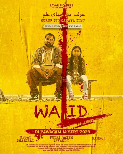 Walid / Walid (2023)