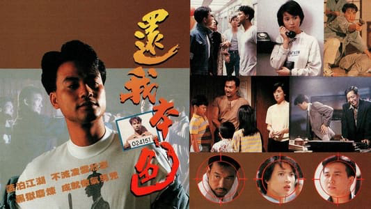 Xem Phim Ân Oán Nghĩa Tình, War Of The Dragon 1989 Xem Phim Ân Oán Nghĩa Tình, War Of The Dragon 1989