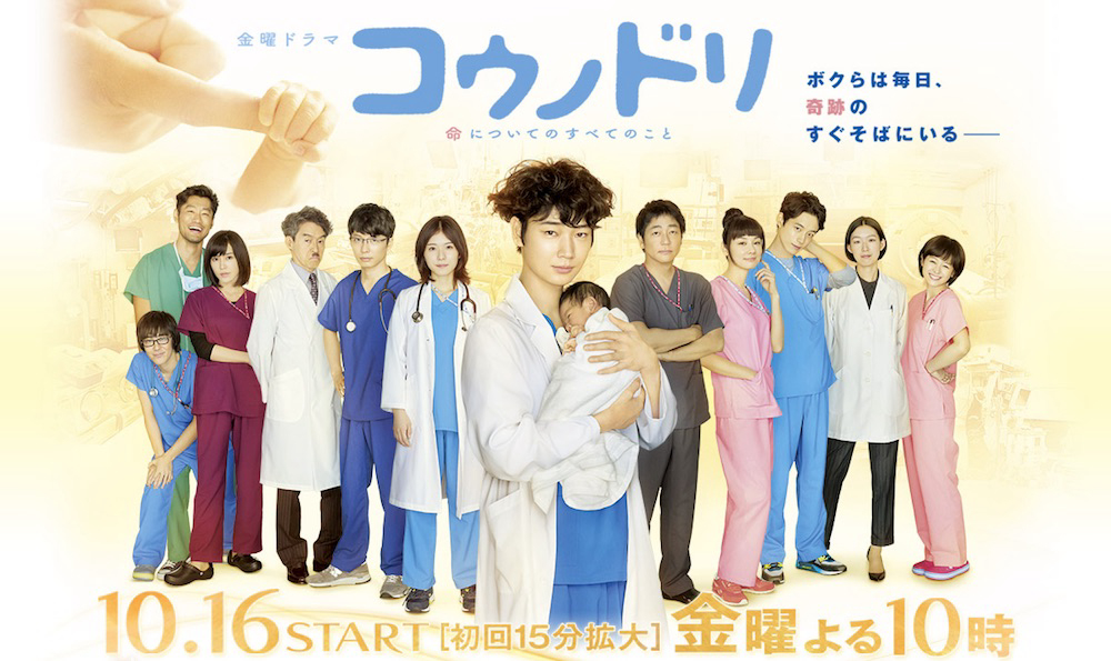 Xem Phim Hộ sinh Hạc (Phần 1), Dr. Storks (Season 1) 2015 Xem Phim Hộ sinh Hạc (Phần 1), Dr. Storks (Season 1) 2015