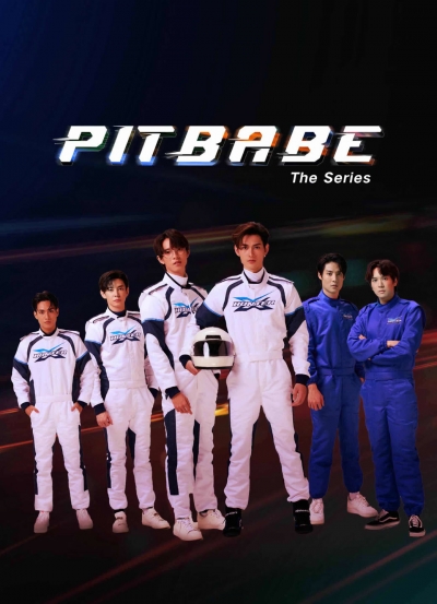 Pit Babe The Series, Pit Babe The Series / Pit Babe The Series (2023)