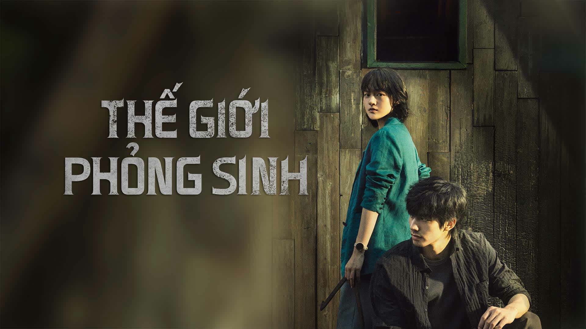 Xem Phim Thế Giới Phỏng Sinh, The Bionic Life 2023 Xem Phim Thế Giới Phỏng Sinh, The Bionic Life 2023