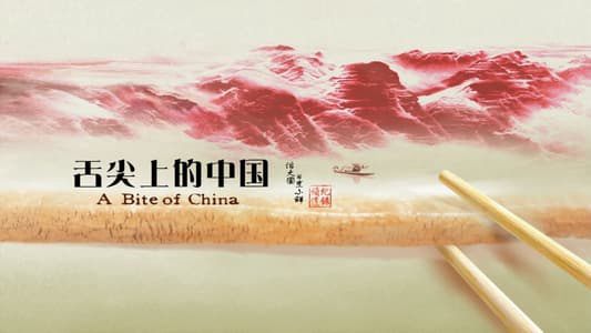 Xem Phim A Bite of China, A Bite of China 2012