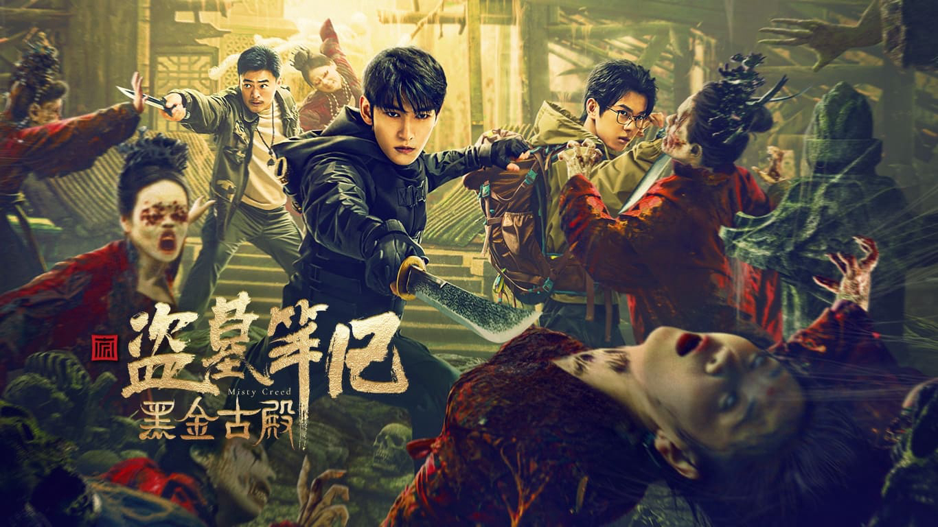 Xem Phim Hắc Kim Cổ Điện, Misty Creed 2023 Xem Phim Hắc Kim Cổ Điện, Misty Creed 2023