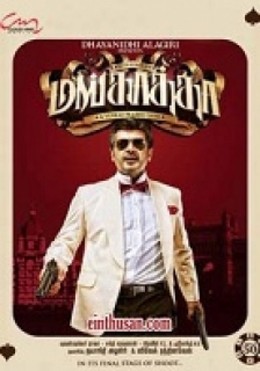 Mankatha (2011)