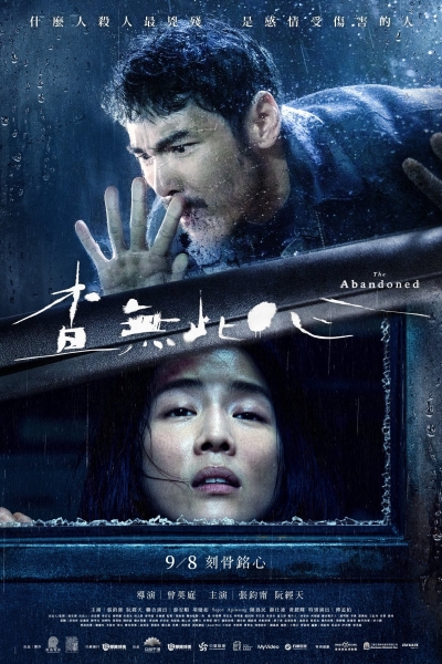 Thi Thể Bị Bỏ Rơi, The Abandoned / The Abandoned (2023)