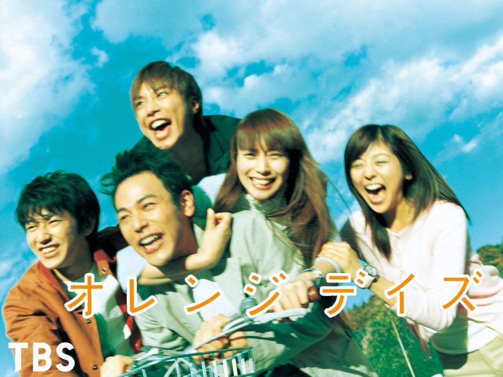 Xem Phim Tháng ngày tuổi trẻ, Orange Days 2004 Xem Phim Tháng ngày tuổi trẻ, Orange Days 2004