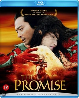 The Promise / The Promise (2016)