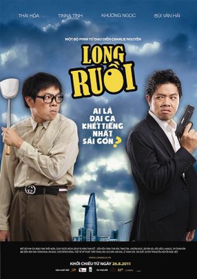 Long Ruồi, The Big Boss / The Big Boss (2011)