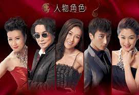 Xem Phim Sự Chuyển Mình Hoa Lệ, Limeline Years 2015 Xem Phim Sự Chuyển Mình Hoa Lệ, Limeline Years 2015