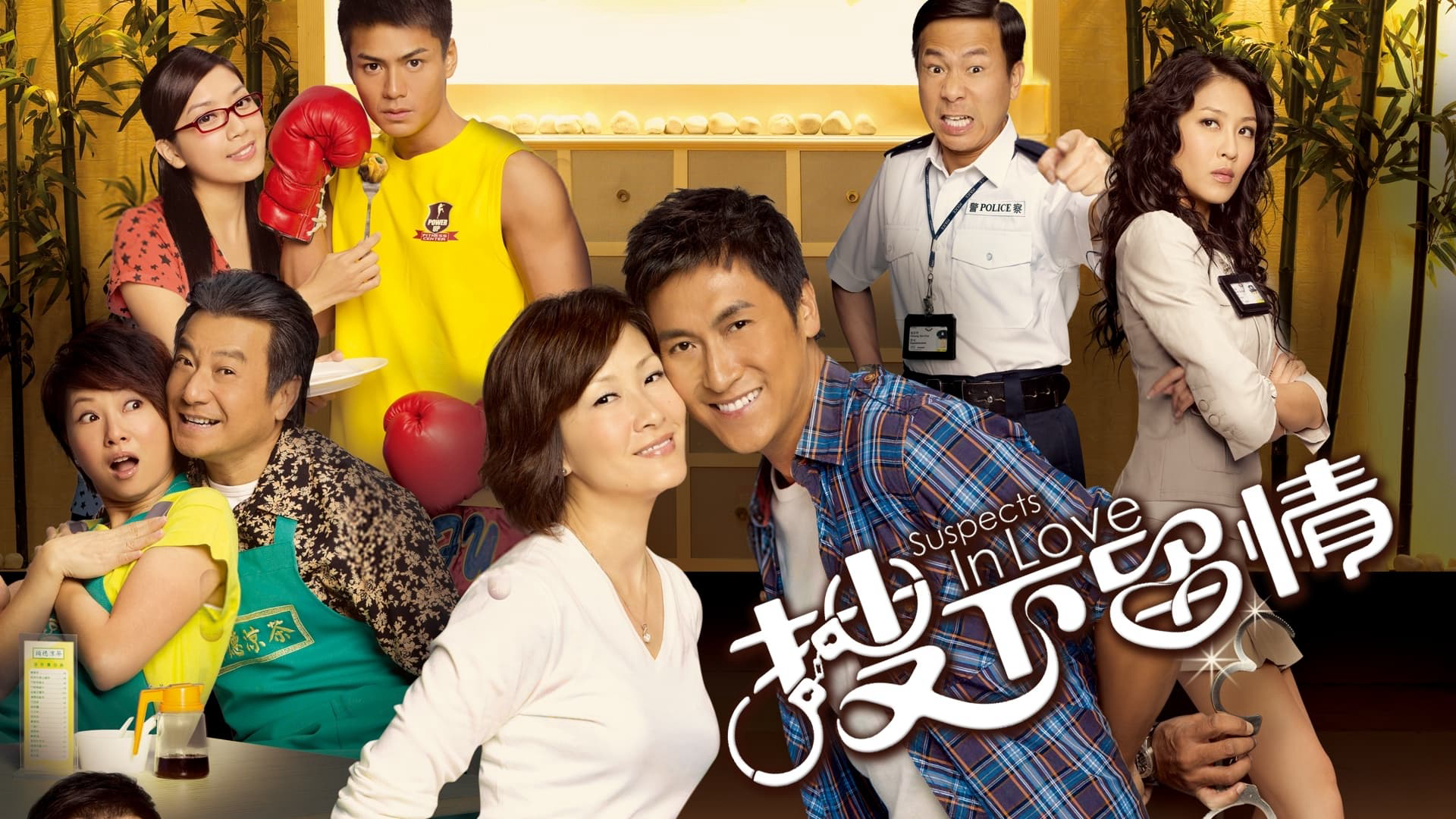 Xem Phim Giữ Lại Tình Yêu, Suspects in Love 2010 Xem Phim Giữ Lại Tình Yêu, Suspects in Love 2010