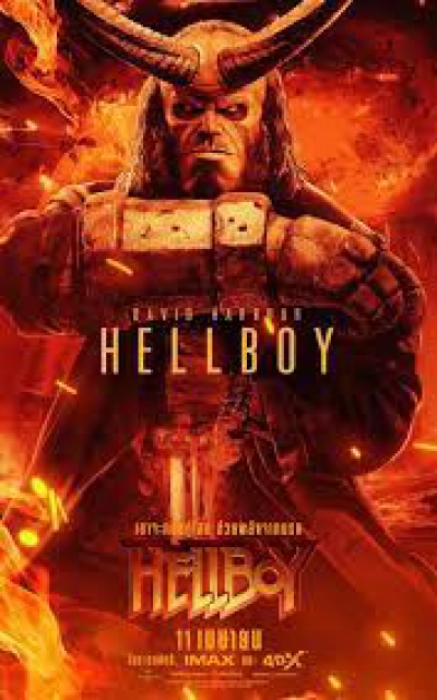 Hellboy, Hellboy / Hellboy (2019)