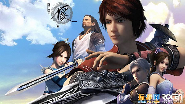 Xem Phim Họa Giang Hồ Chi Bất Lương Nhân (Phần 2), Họa Giang Hồ Chi Bất Lương Nhân (Phần 2) 2016 Xem Phim Họa Giang Hồ Chi Bất Lương Nhân (Phần 2), Họa Giang Hồ Chi Bất Lương Nhân (Phần 2) 2016