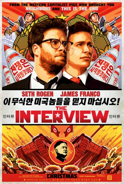 The Interview / The Interview (2014)