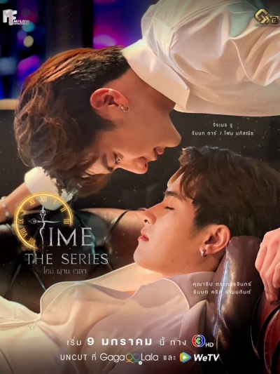 Time the Series / Time the Series (2024)