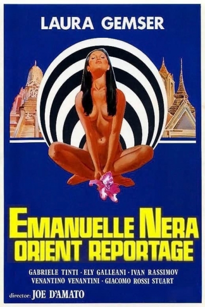 Emanuelle nera: Orient reportage, Emanuelle in Bangkok / Emanuelle in Bangkok (1976)