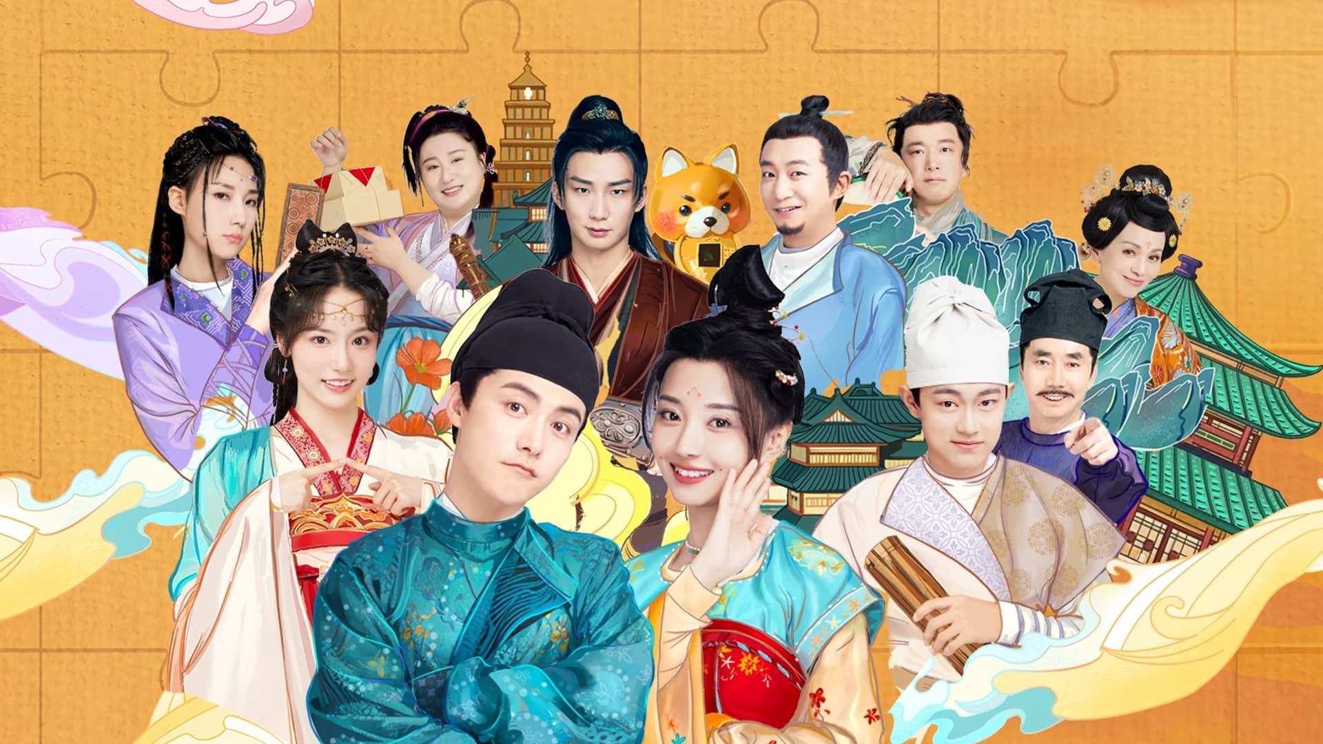 Xem Phim Hỉ Quyển Thường Lạc Thành, The Happy Seven in Changan 2024 Xem Phim Hỉ Quyển Thường Lạc Thành, The Happy Seven in Changan 2024