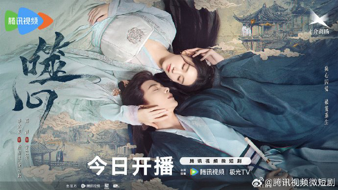 Xem Phim Phệ Tâm, Broken the Heart 2024 Xem Phim Phệ Tâm, Broken the Heart 2024