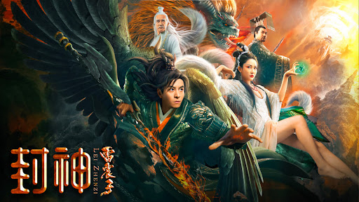 Xem Phim Phong Thần Lôi Chấn Tử, League of Gods: Leizhenzi 2024