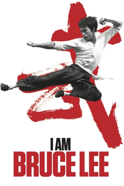 I Am Bruce Lee, I Am Bruce Lee / I Am Bruce Lee (2012)