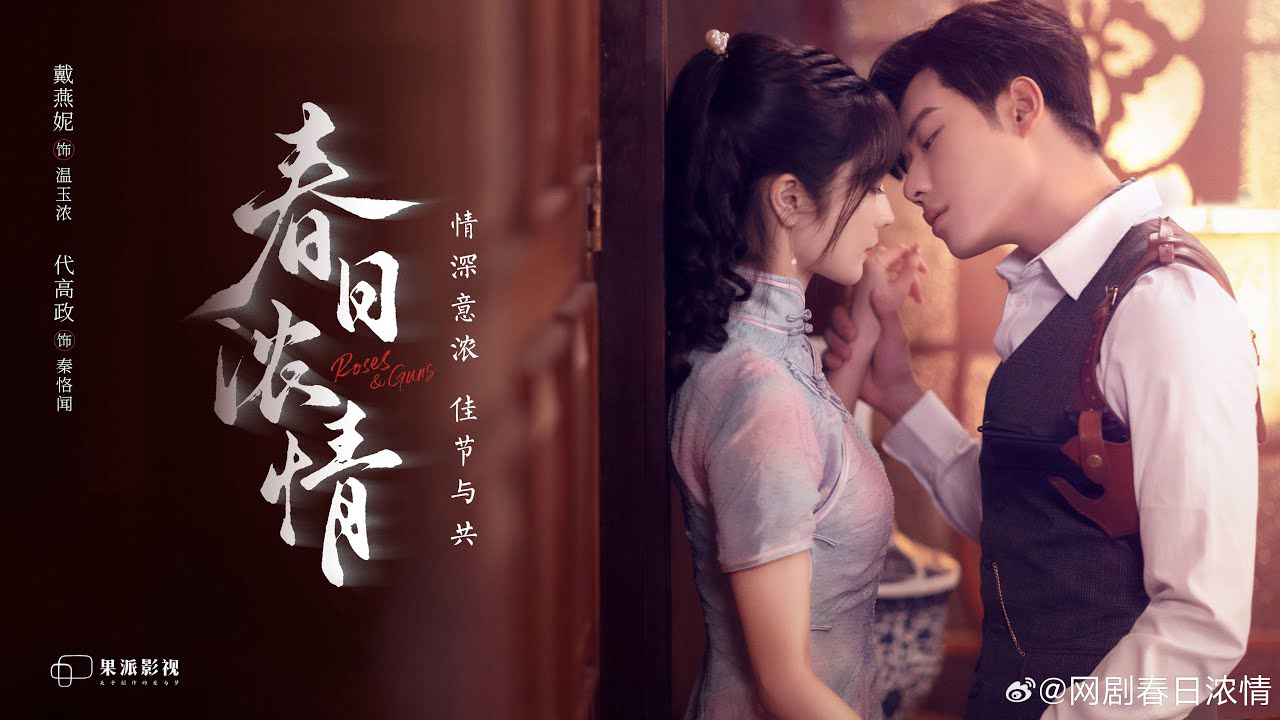 Xem Phim Xuân Nhật Nùng Tình, Roses & Guns 2024 Xem Phim Xuân Nhật Nùng Tình, Roses & Guns 2024